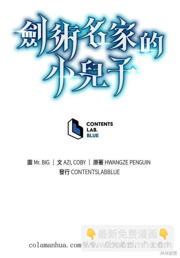 第68话134