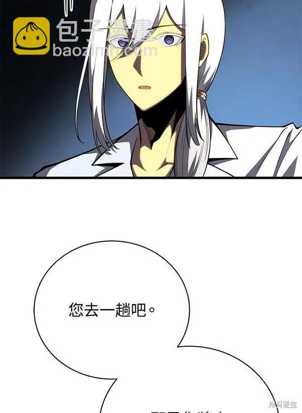 第68话14