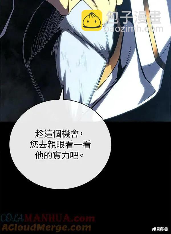 第68话16