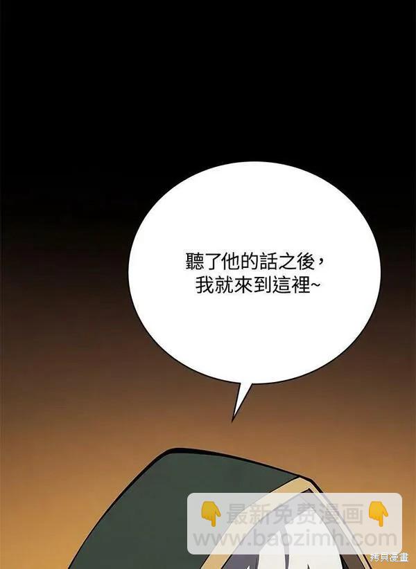 第68话17