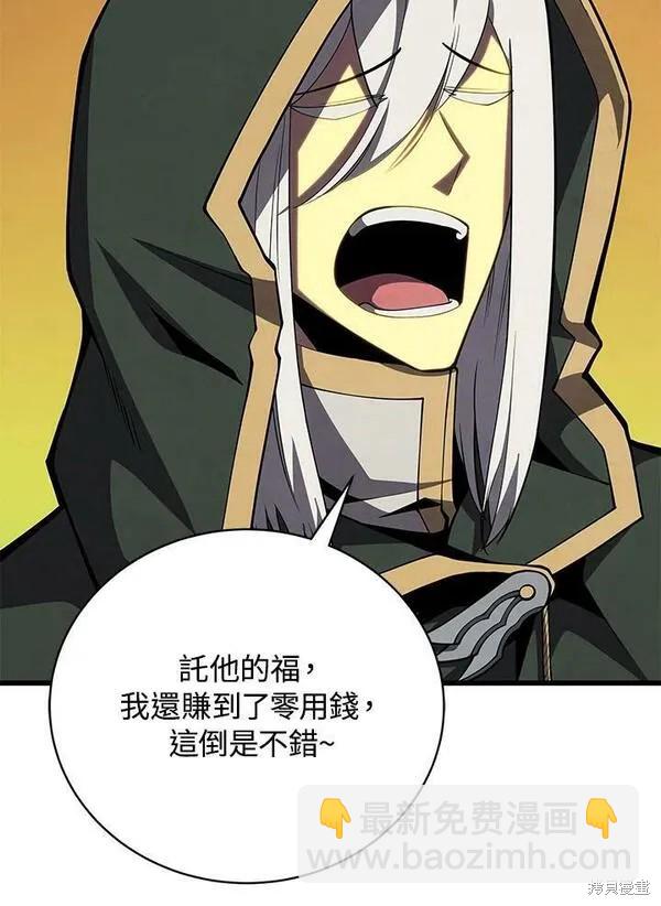 第68话18
