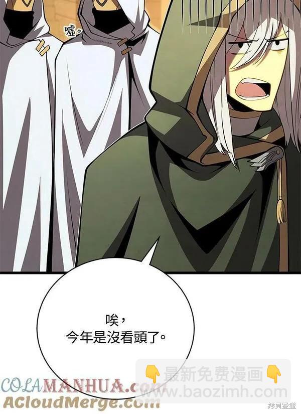 第68话20