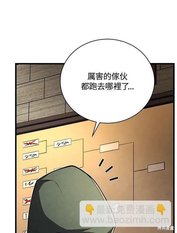 第68话21