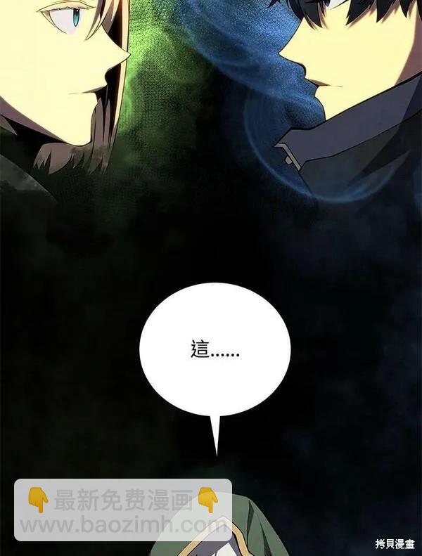 第68话25