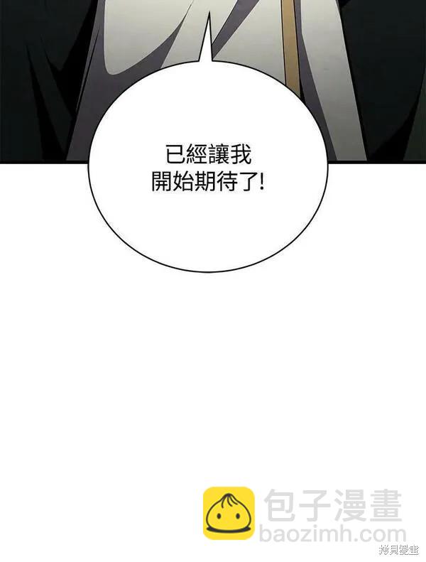 第68话27