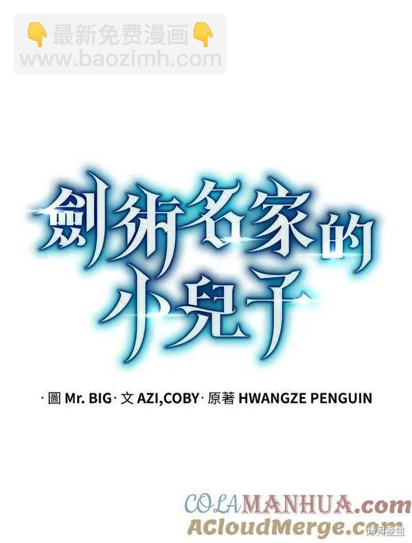 第68话28