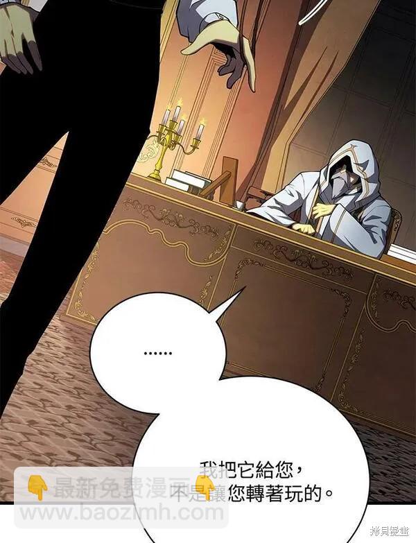 第68话3