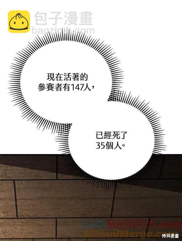 第68话32