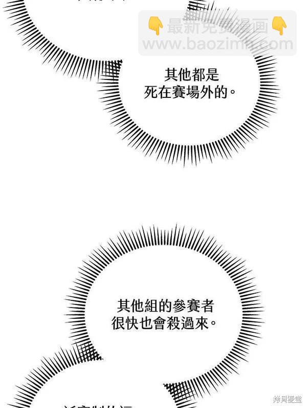 第68话34