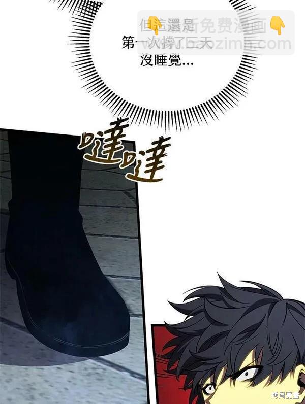 第68话37