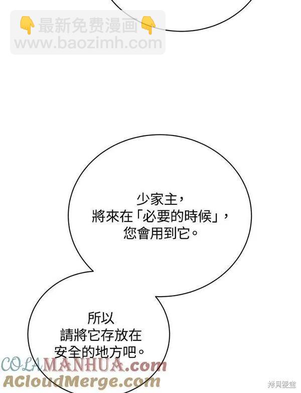 第68话4