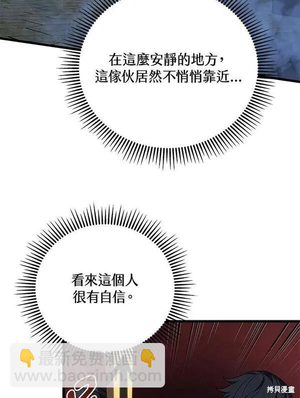 第68话41