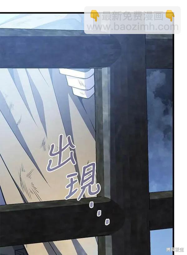 第68话43