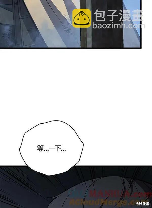 第68话44