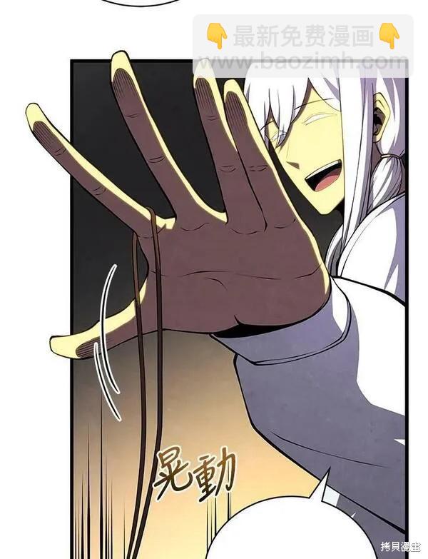 第68话5