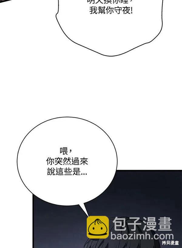 第68话54