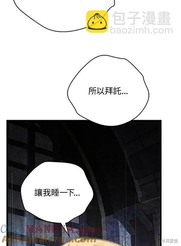 第68话56