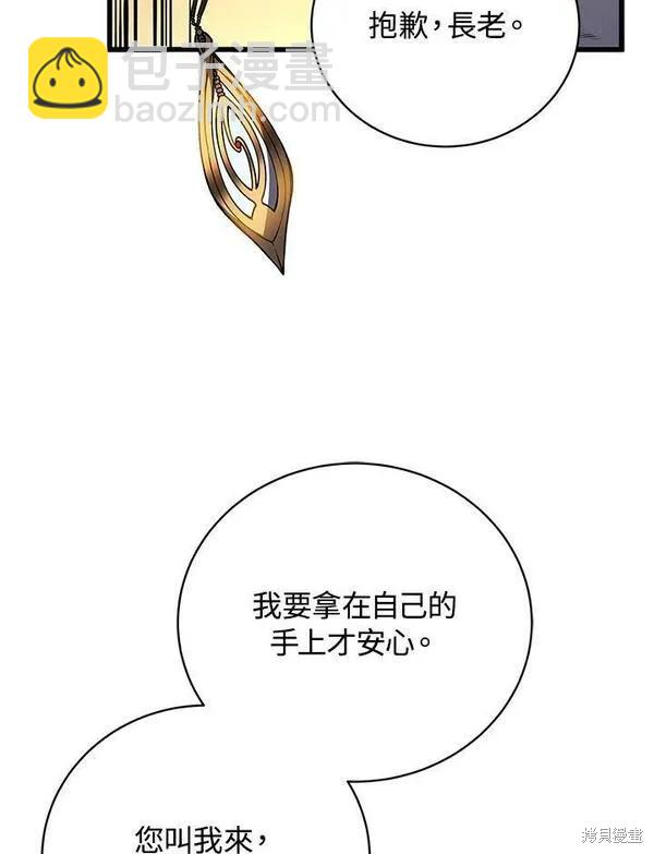第68话6