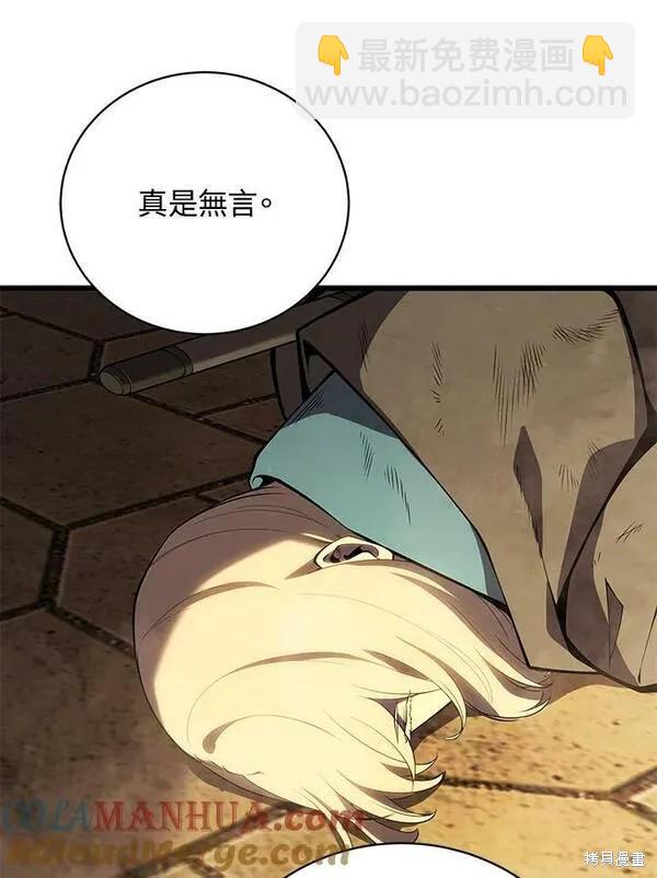 第68话60