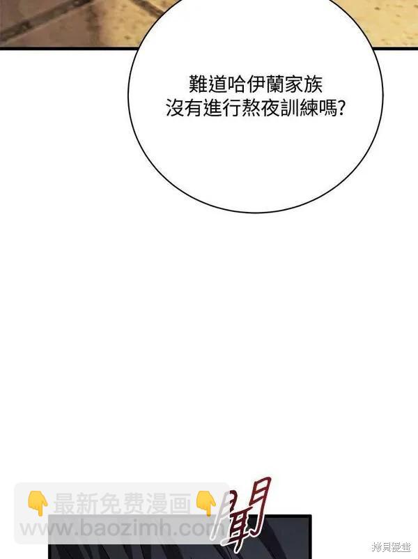 第68话61