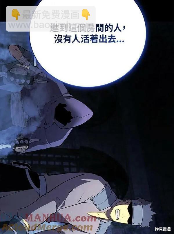 第68话76