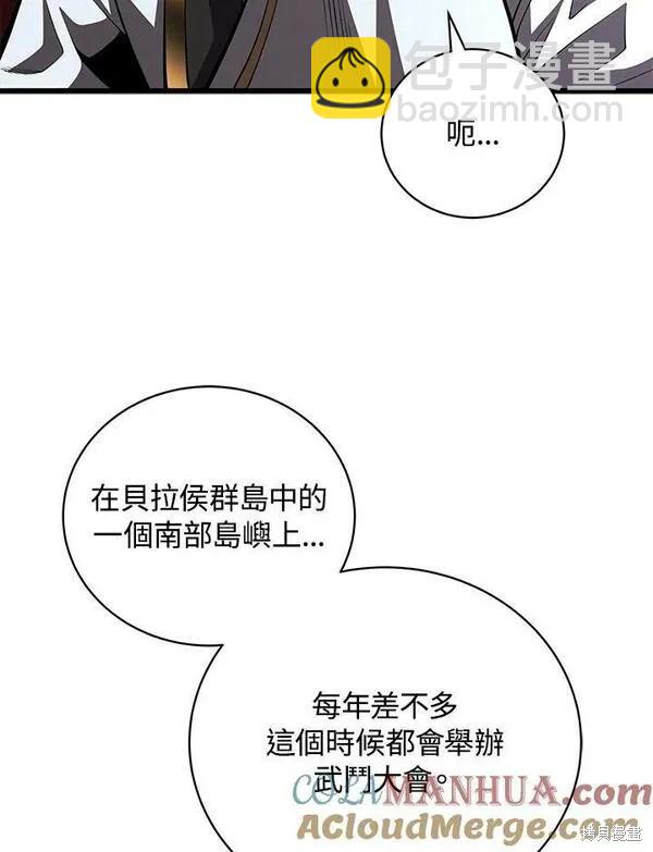第68话8