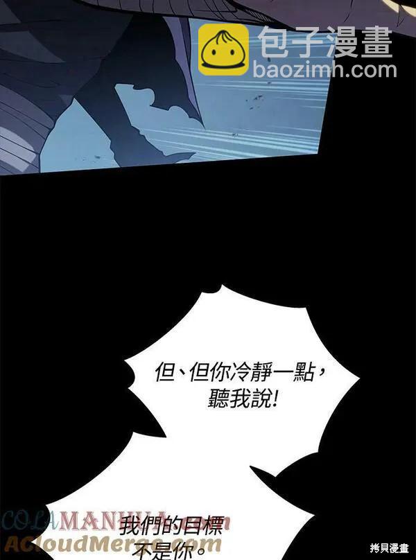 第68话80