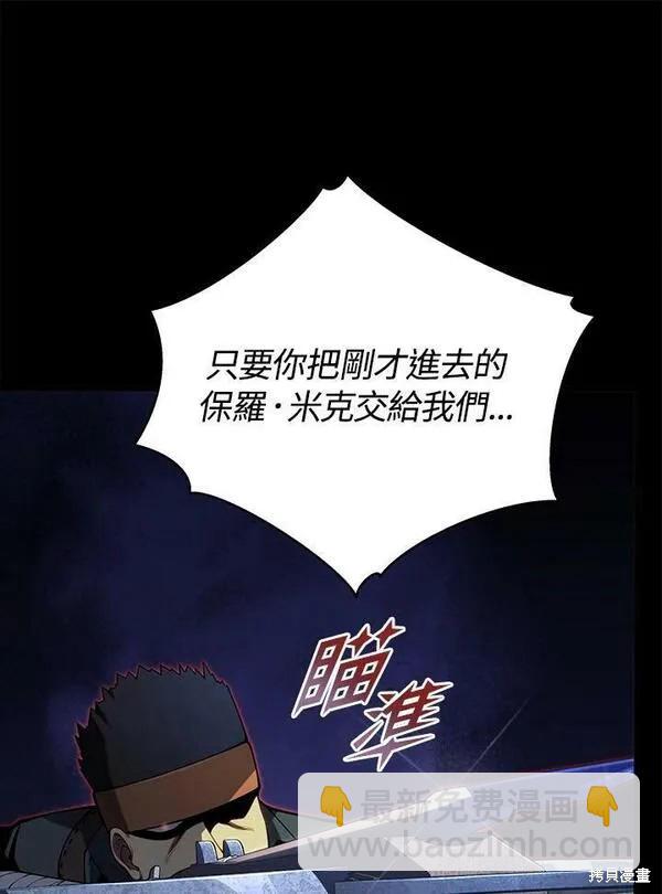 第68话82