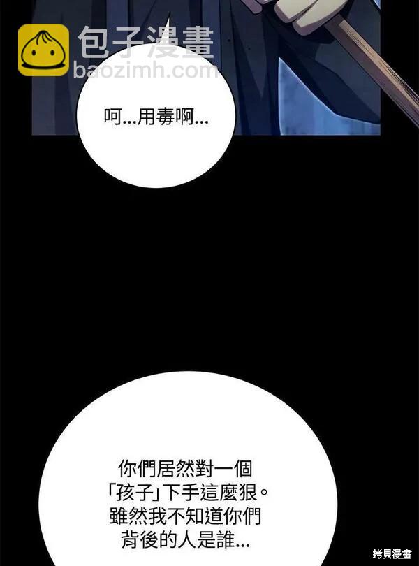 第68话89