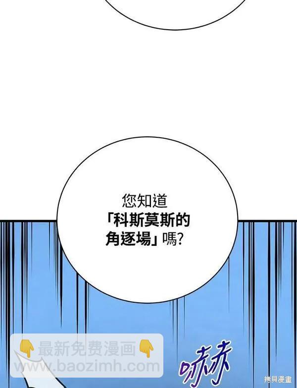 第68话9