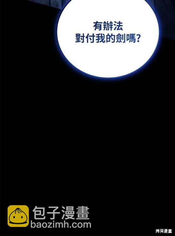 第68话93