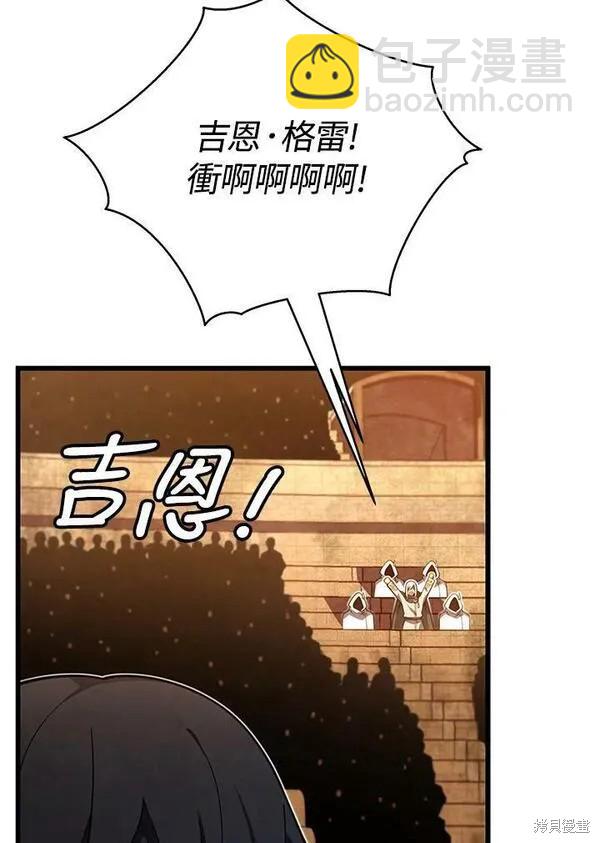 第69话101