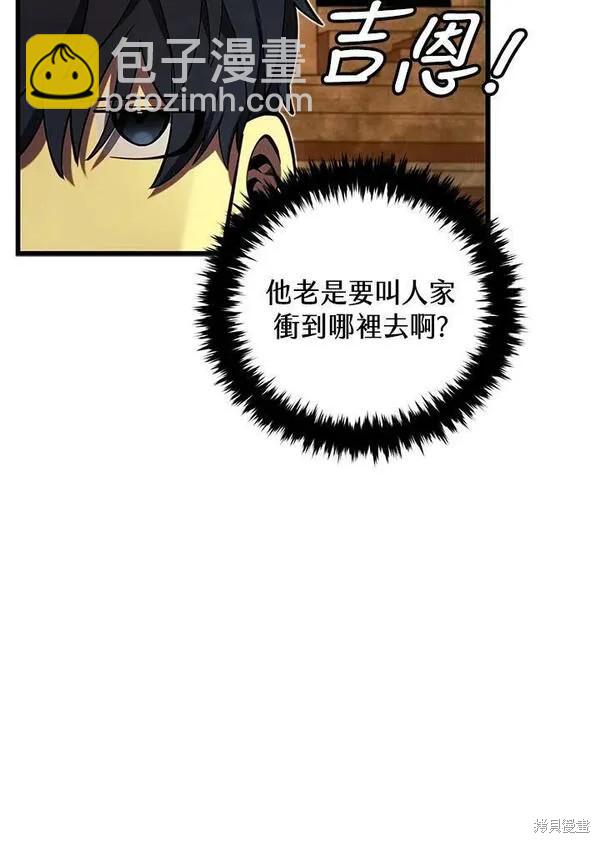 第69话102