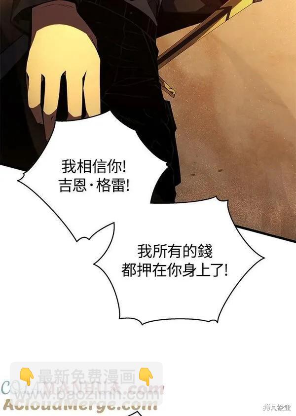 第69话104