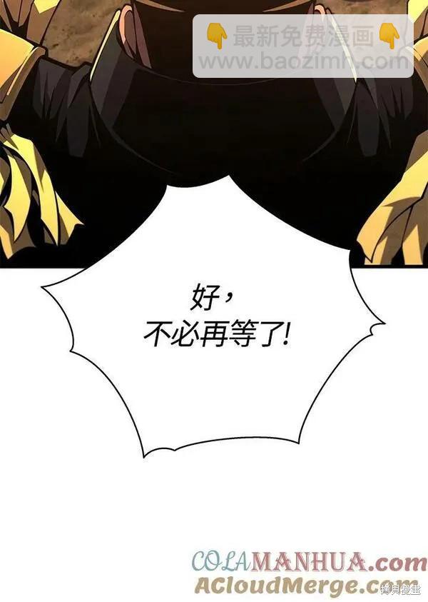 第69话108