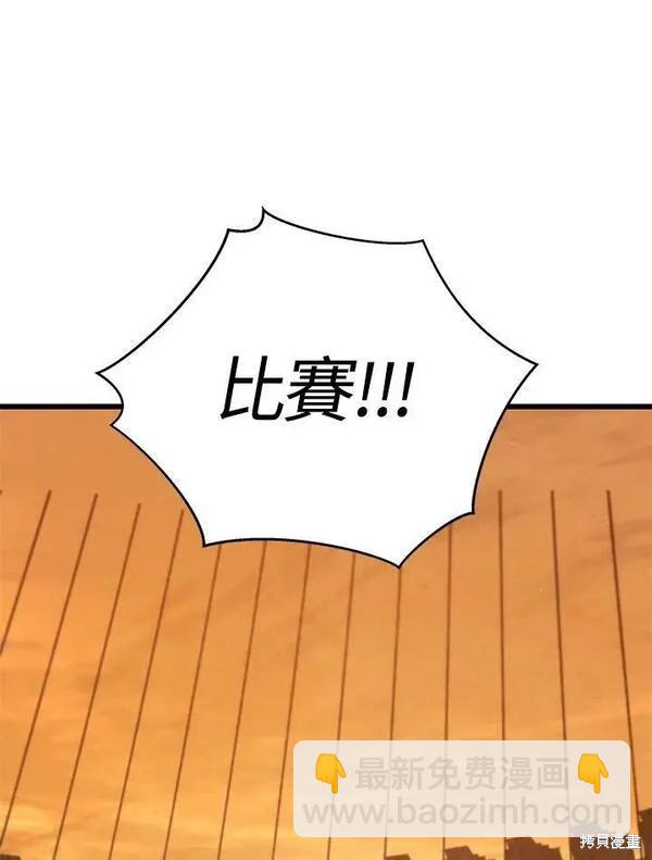 第69话109