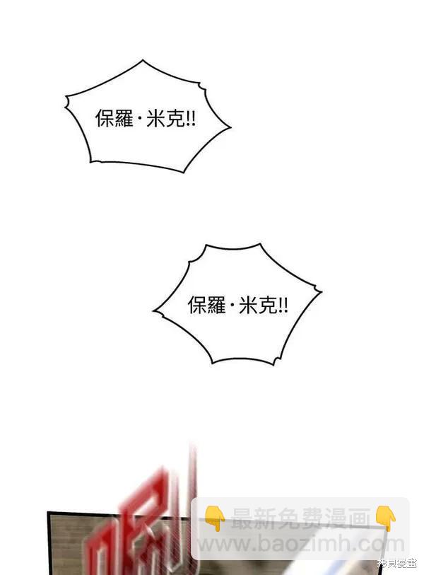 第69话11