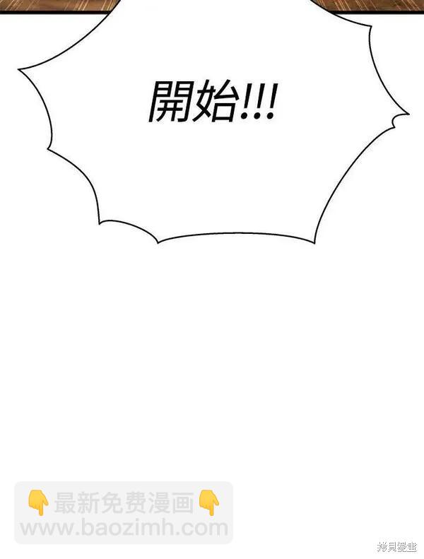 第69话111