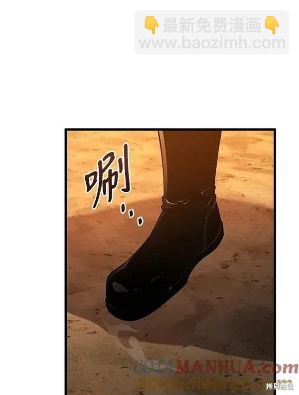 第69话112