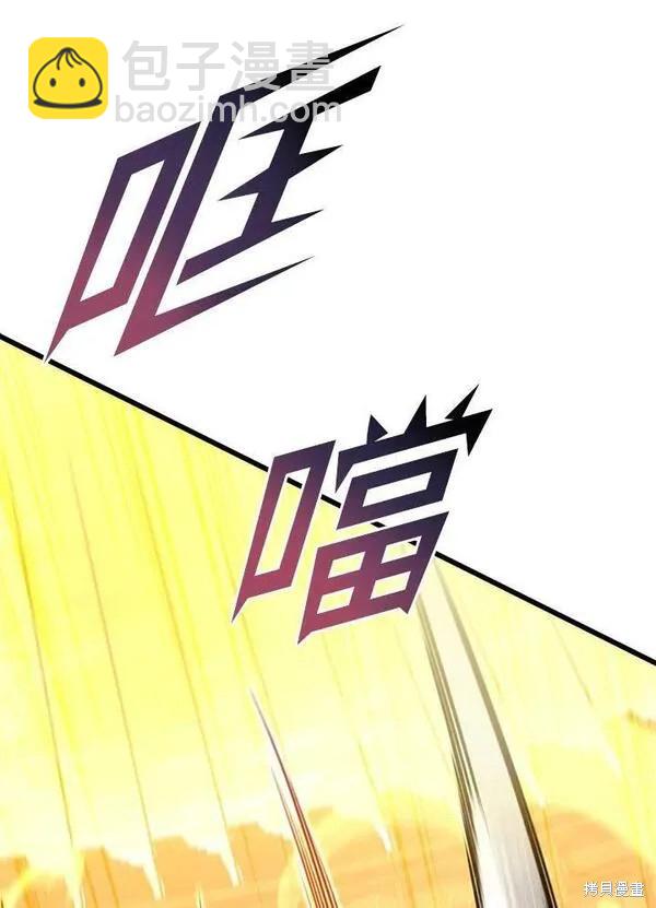 第69话122