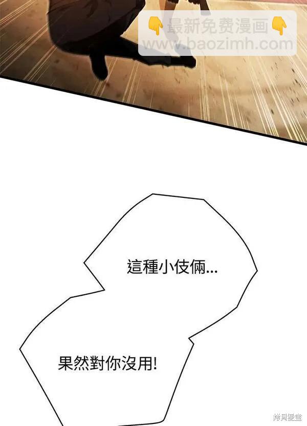 第69话127