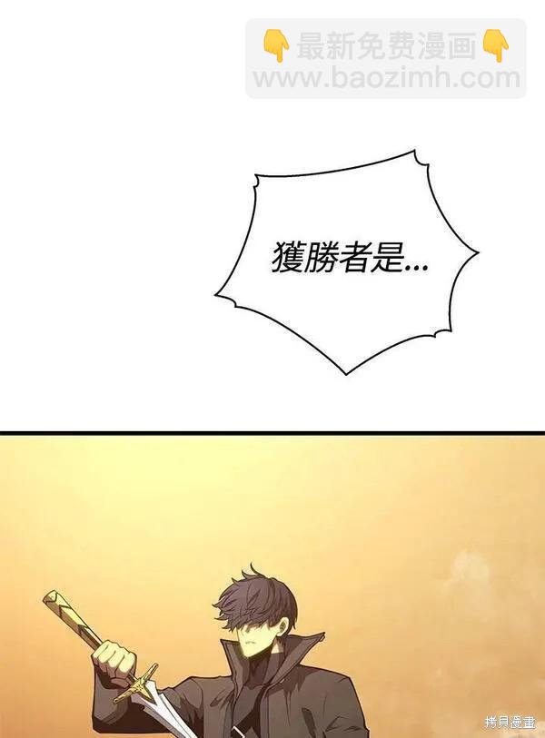 第69话13