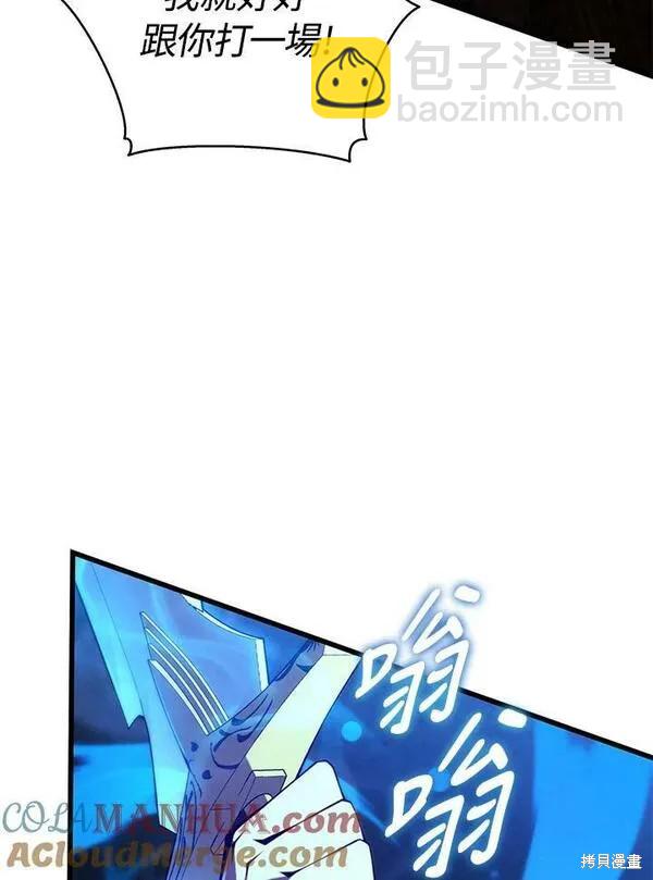 第69话132