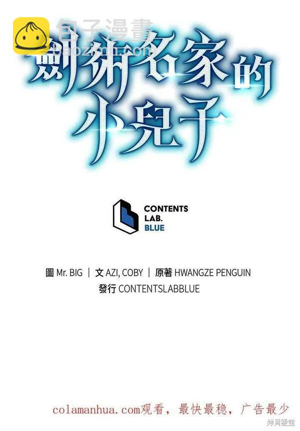 第69话142