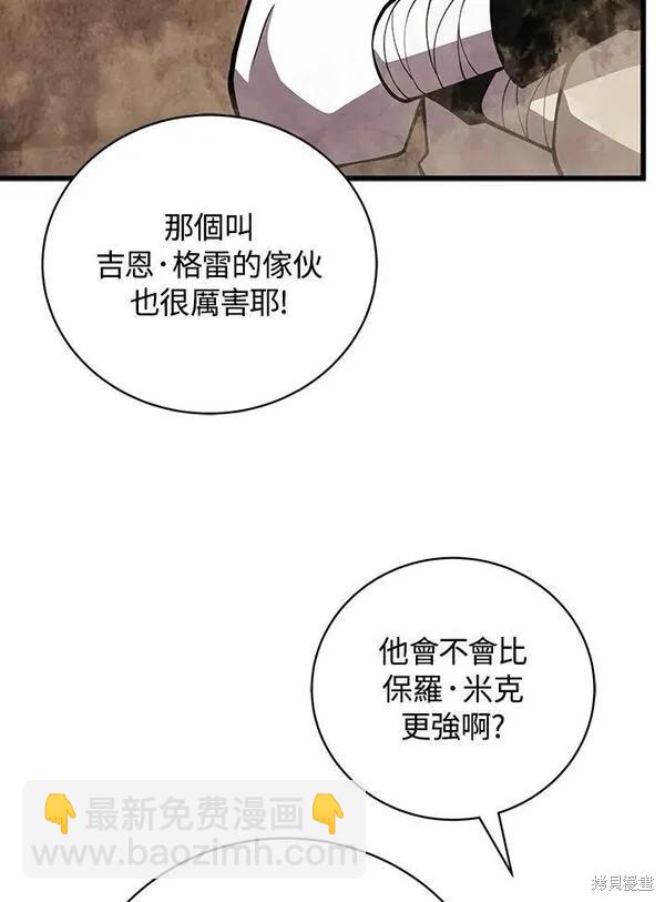 第69话18