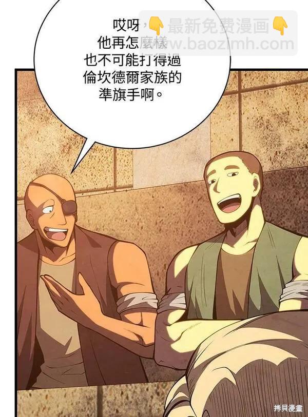 第69话19