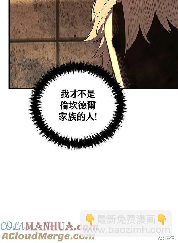 第69话20