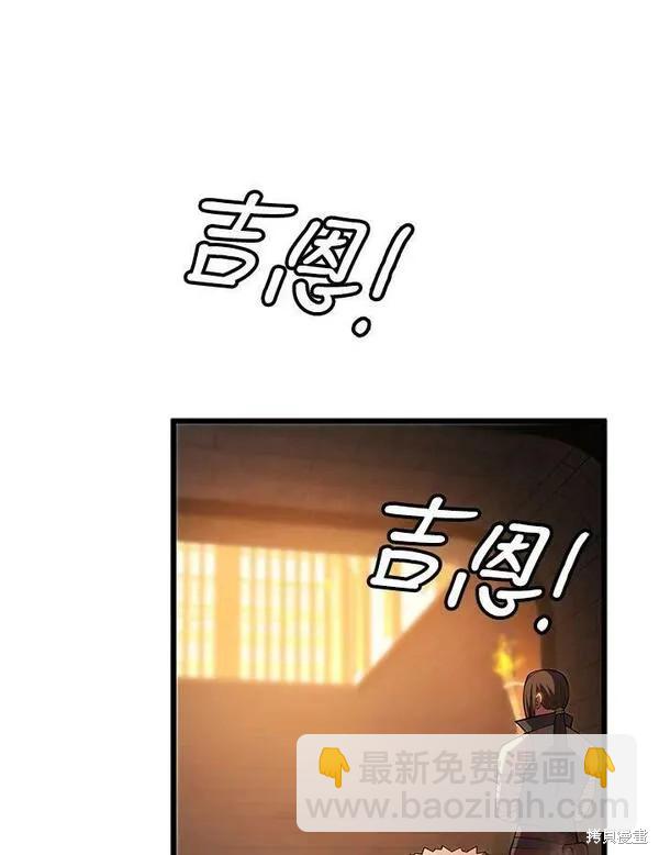 第69话21