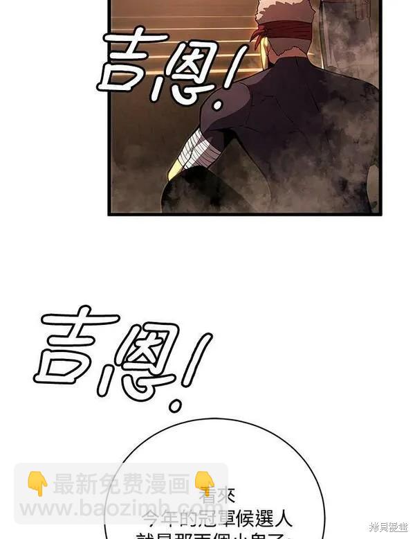 第69话22