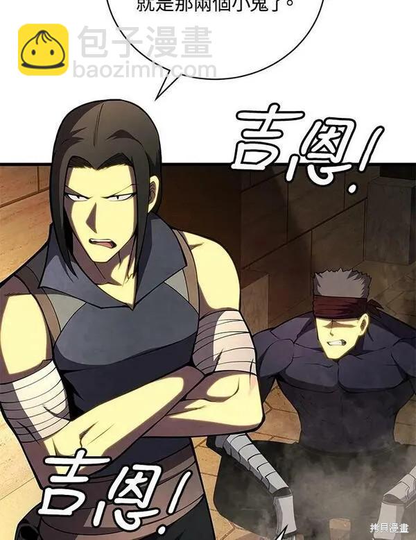 第69话23